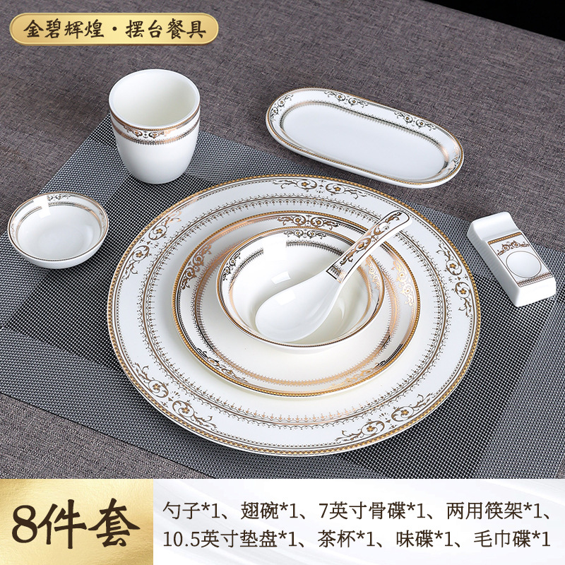 [브릴리언트 브릴리언트] 대형 8종 세트 - 대형 원형 쿠션 플레이트