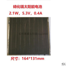 ̫��ܰl늲����ڻ��k����CdTe12V��-��ʩ�������l������҃�