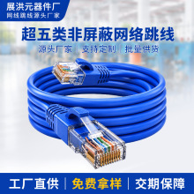 �W�����l��5��p�g��CAT5E�W�����������W�j�B�Ӿ�1�׾W����Ʒ