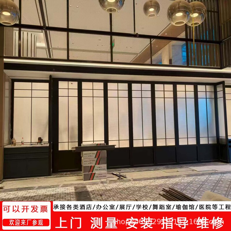 Office Glass Soundproof Sliding Folding Door, Mobile Rail-Type Partition, Exhibition Hall, Hotel, Restaurant Private Room, Hanging Sliding Door