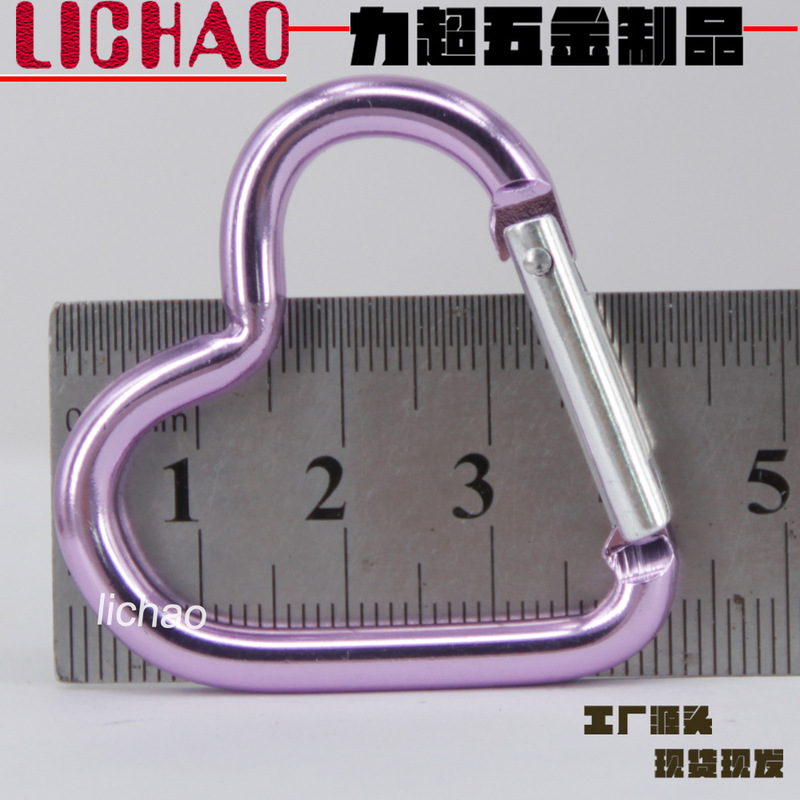 5#爱心形彩色背包玩偶钥匙铝合金心型挂配件户外小号水壶登山扣|undefined
