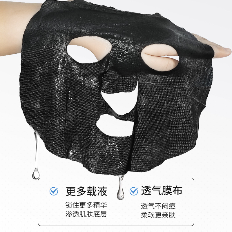 仕月水楊酸祛痘黑膜壬二酸積雪草淡痘印粉刺油光痘痘保濕面膜貼片