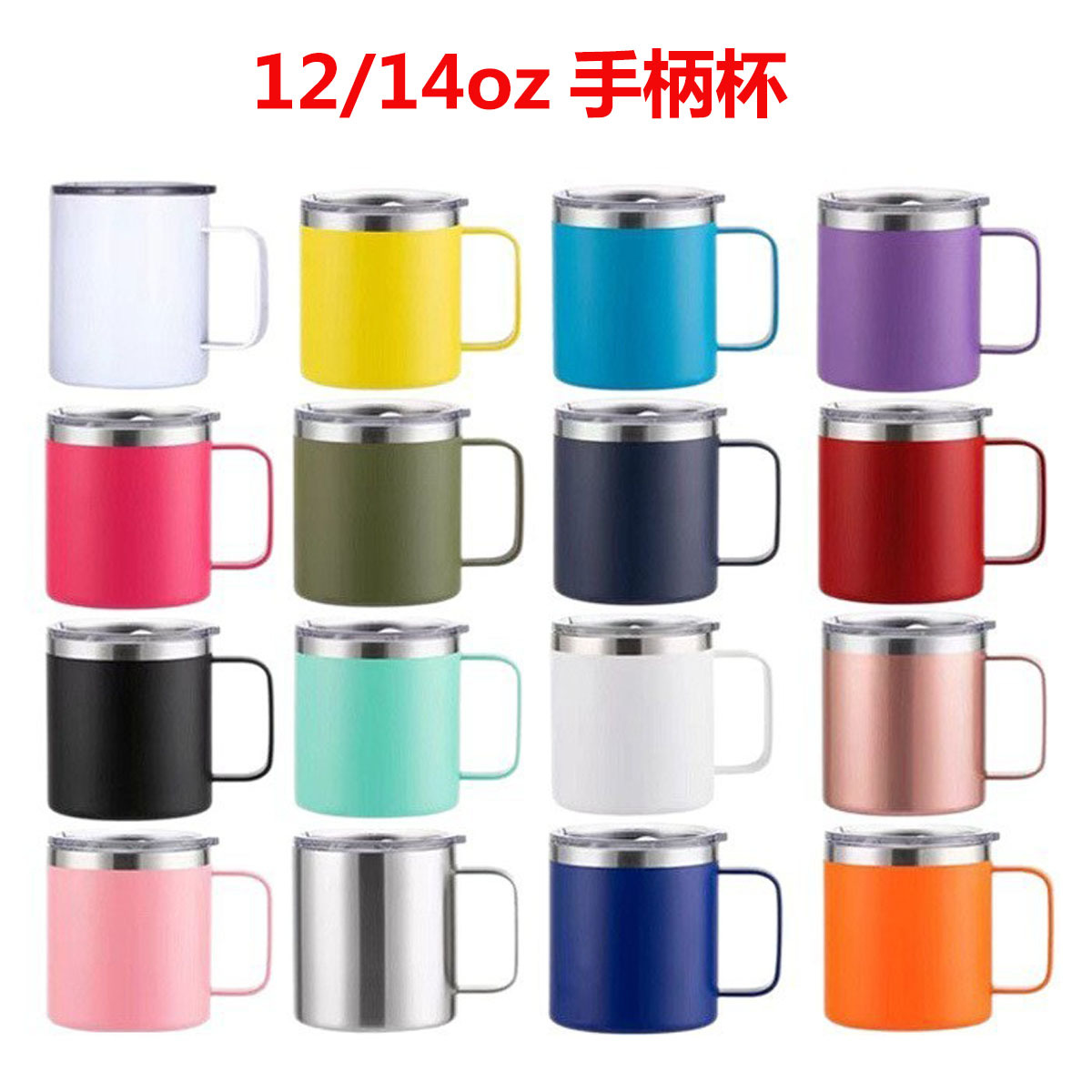 En stock suministro directo nuevo 12oz taza 304 taza de vacío de acero inoxidable mango spray de plástico Oficina taza de café al por mayor