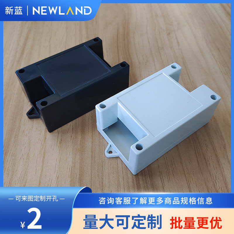 Plastic material box sealed wiring shell power controller XL-132:81*50*31mm can be opened for processing