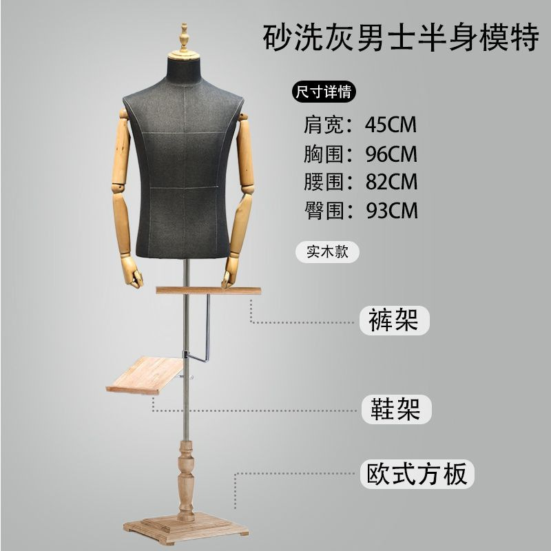 Modelo de tienda de ropa accesorios de hombre medio cuerpo plataforma medio cuerpo traje vestido ventana maniquí percha de exhibición de ropa