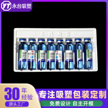 Așƿ���� ș�����ܺ� ���r�к� �ڷ�Һ���ܰ��b����Ʒ����