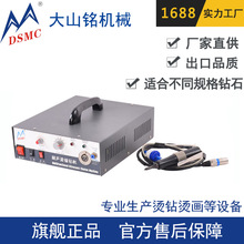 DSMC/��ɽ� �S�ҹ����քӳ������b�Ʒ�荙C