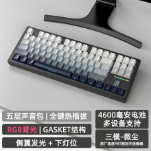 攻击鲨M87三模无线蓝牙机械键盘有线RGB客制化gasket热插拔游戏