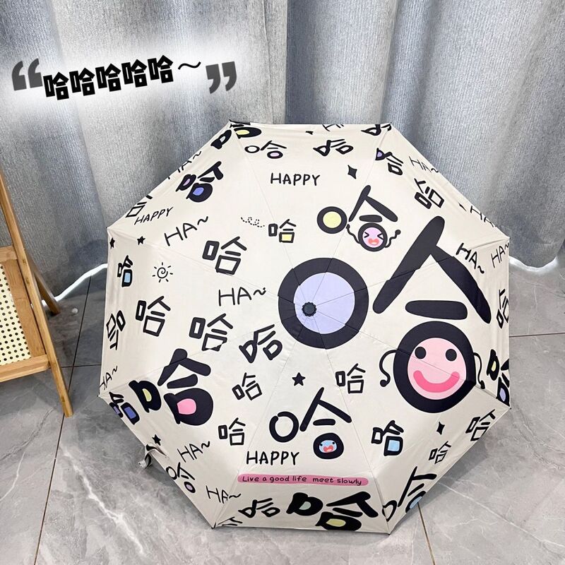 Cute Fully Automatic Korean Style Folding Umbrella for Students, Sunny or Rainy, Sun Protection Uv Sun Umbrella