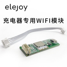 elejoy�����Դ�늳س����WIFIģ�K���֙C�{���������늉����