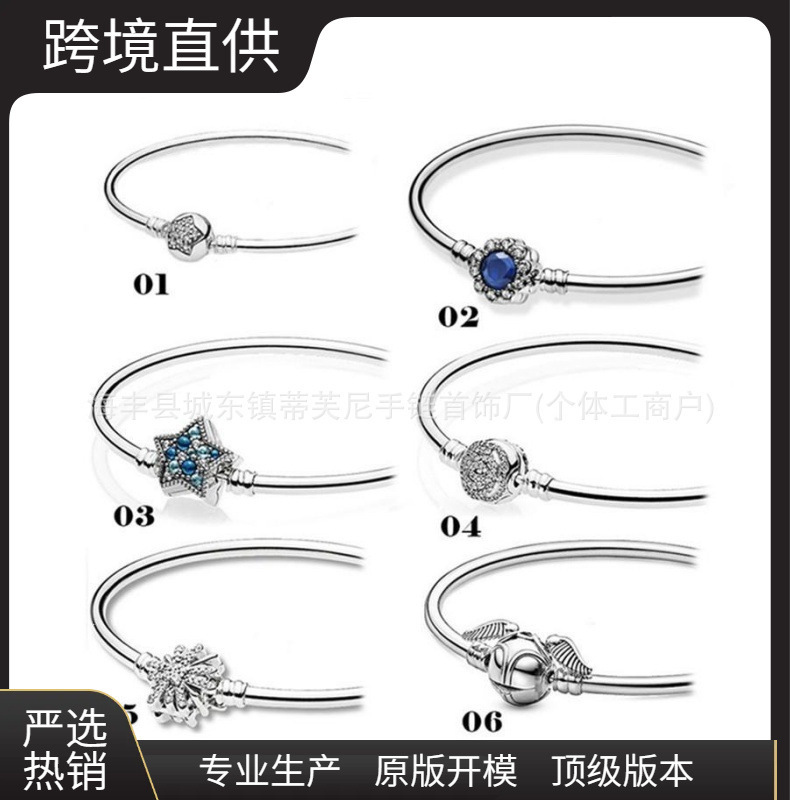 Pandora S925 Sterling Silver Bracelet with Pentagram Clasp, Simple DIY Basic Bracelet Bangle Pandora S925 Sterling Silver Bracelet with Pentagram Clasp, Simple DIY Basic Bracelet Bangle