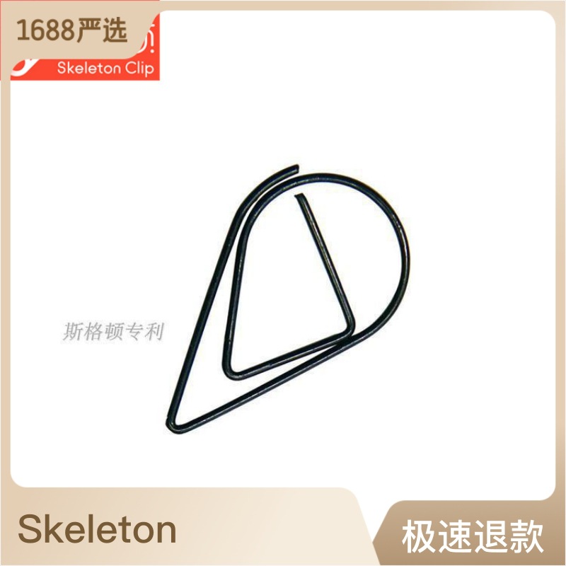 厂家大量现货2019夏季新款小清新异形镂空书签水滴回形针小号厂家