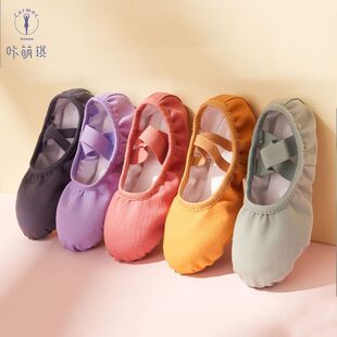Children's Ballet Shoes Women's Full-stretch Cloth Soft-soled Dance Shoes Lace-up-free Practice Shoes Morandi Color Dance Shoes Cat Claw Shoes