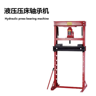 Cross-Border 6/12/20/30t Hydraulic Press Manual Press Machine for Bearing Repair, Automotive Repair Tools, Specialized for Auto Repair