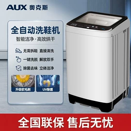 冰箱;洗衣机;家用冷柜