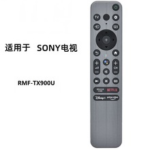 ������ ���� RMF-TX900U ���ܵ�����������ң����