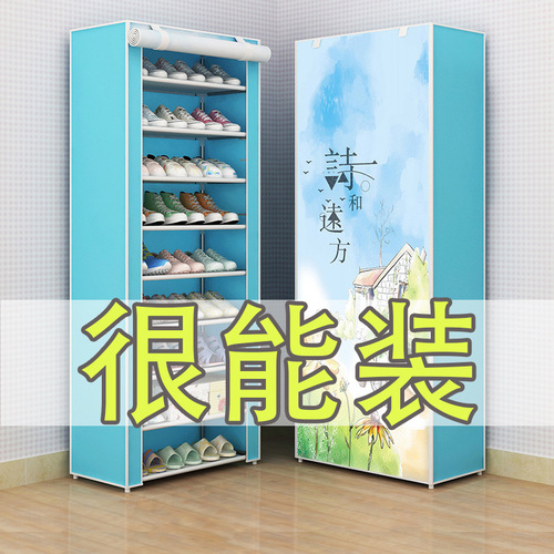 Yarefan multi-layer combination shoe rack anti-dust storage shoe cabinet school shoe rack dormitory simple storage rack organization stand