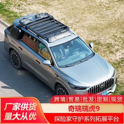 Outdoor Camping Off-Road Modified – Roof rack - spoiler
