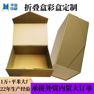 One-Piece Foldableing Box Color Box Custom Black Cardboard Pit Box Airplane Box Custom Gift Packaging Color Box Gift Box Factory