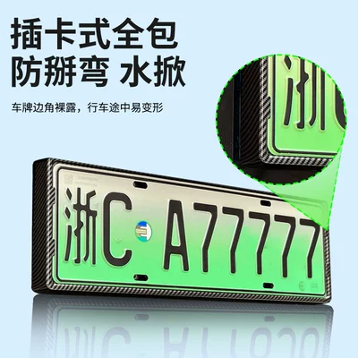 Tesla Y License Plate Frame, License plate holder/license plate holder