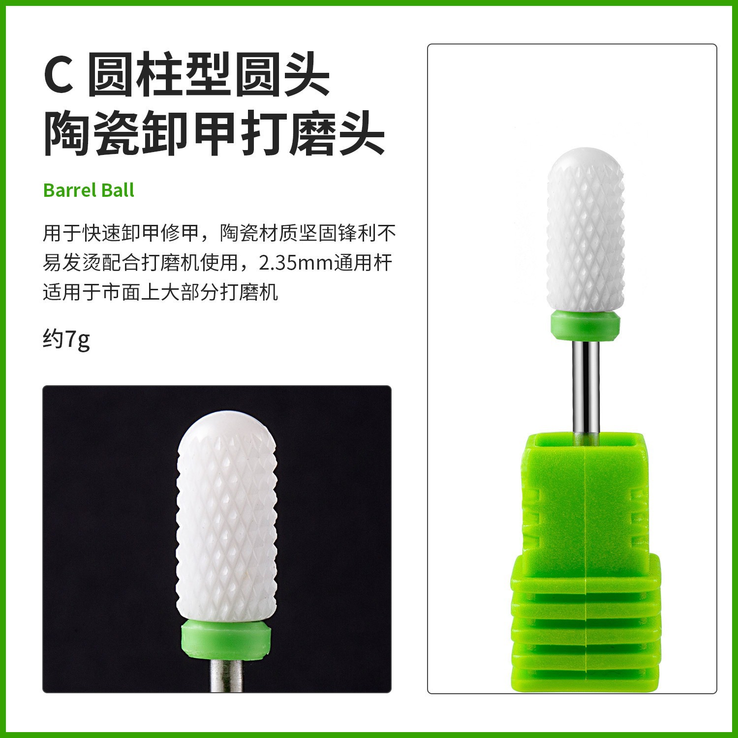 El cabezal de amolado de uñas de cerámica puede reemplazar la cabeza de maíz.