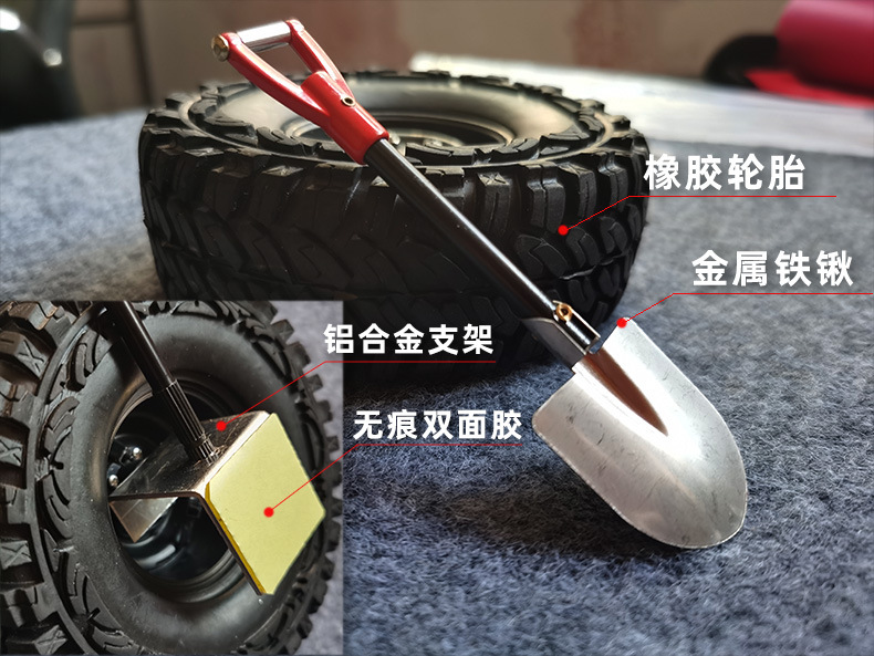 Car Decoration Small Spare Tire Trunk Mini Tire Antenna Hongqi Off-Road Stylish Creative Funny Popular Same Style