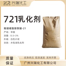 ���l 721�黯�� �LϞӲ֬������-21 ˮ�����黯�� �c72����