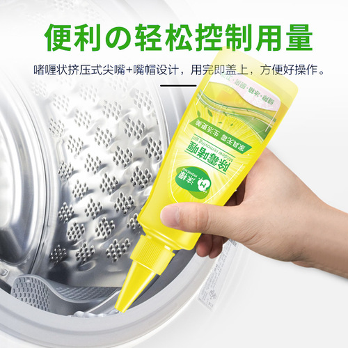 Momeng mildew removal gel removes washing machine refrigerator apron mold removal wall mildew stain cleaner household