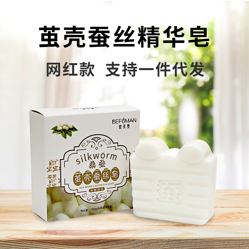 Bifuman Cocoon Shell Soap Silk Brush Soap Mite Removal Oil Control Wash Face Soap Pimples Blackhead Cleansing Goat Milk Handmade Soap