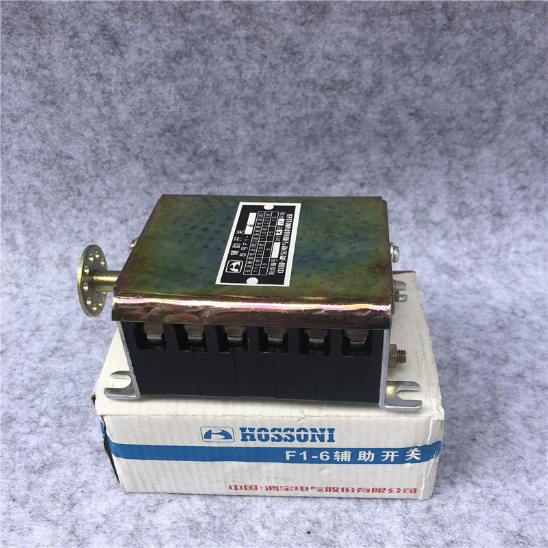 F1-4断路器鸿宝辅助开关F1-2 F1-6 F1-8 F1-10 F1-12 F4 F6 F10