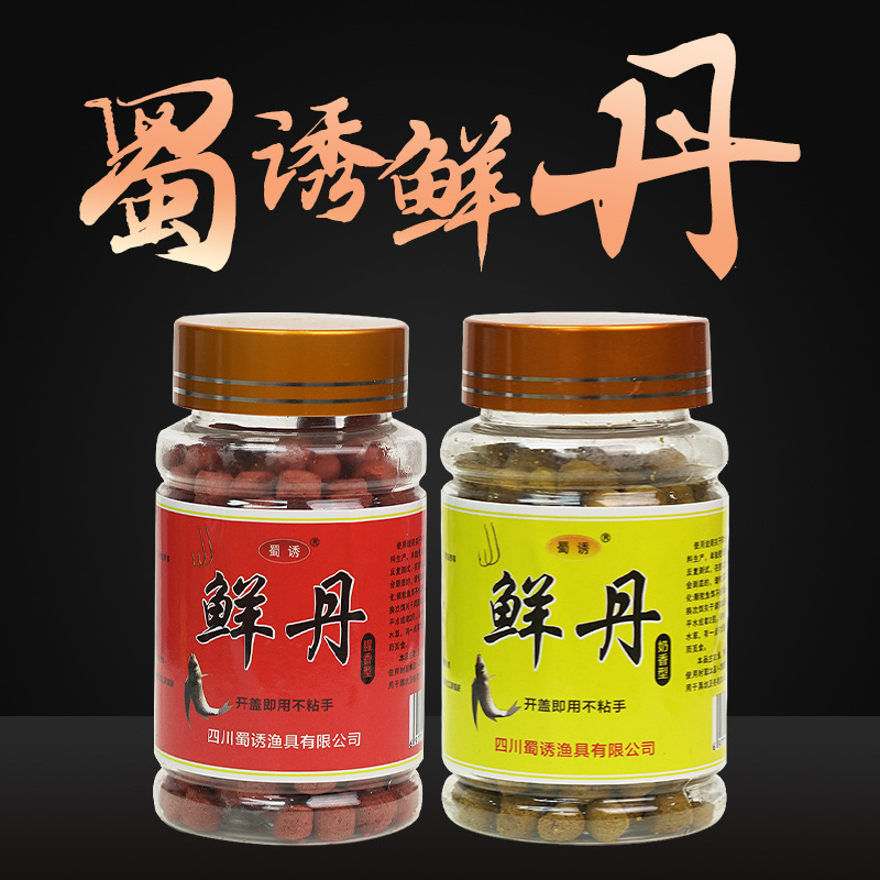 Cebo de píldora fresca de atractivo de Shu, cebo de pescado de gránulos de gancho especial para peces de pesca directa sin correa de goma