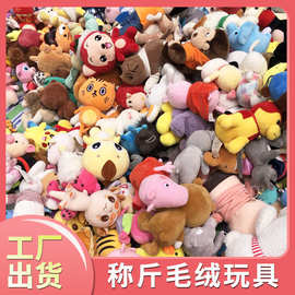 厂家批发可爱玩具毛绒娃娃称斤直播娃娃地摊套圈娃娃