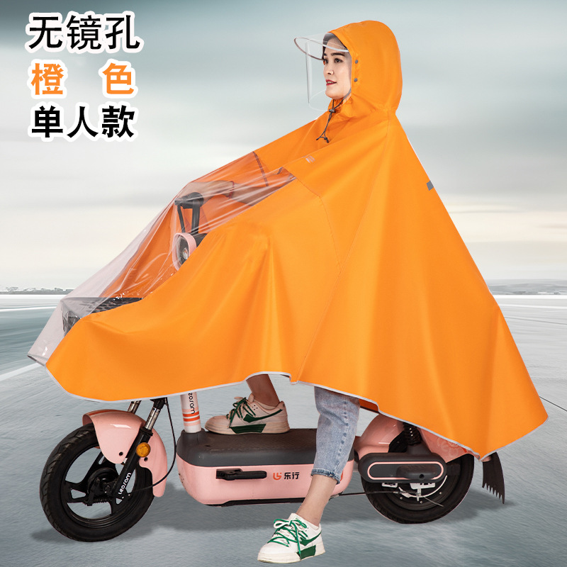 Impermeable de coche eléctrico para montar una motocicleta individual y doble, poncho grueso para hombres y mujeres, impermeable de cuerpo completo a prueba de lluvia, se puede personalizar