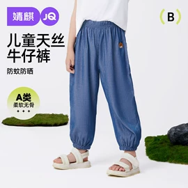 连身衣、爬服;孕妇裤;童套装