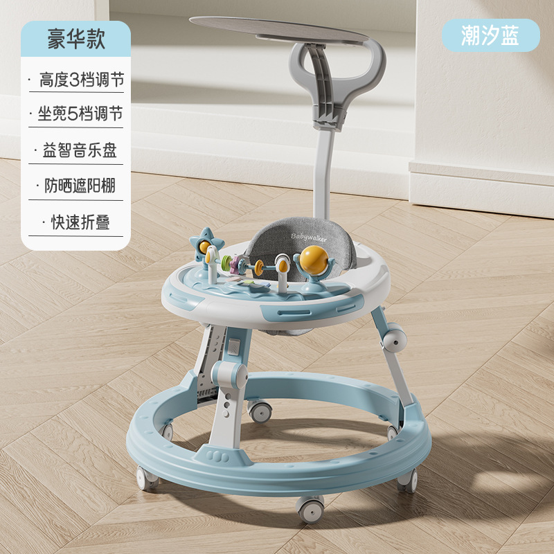 블루 럭셔리 모델(장난감 트레이, 푸시 핸들, 차양 포함)