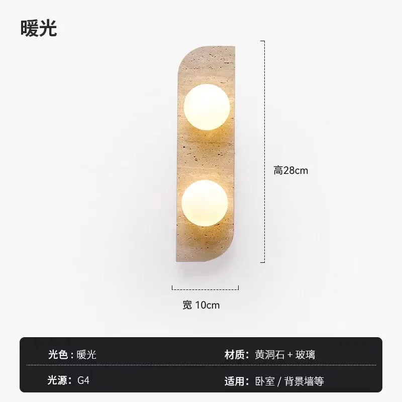 Lámpara de pared de piedra de la cueva de Huangxi, dormitorio, cabecera de la cama, hotel residencial, atmósfera interior, pasillo, control de iluminación avanzado