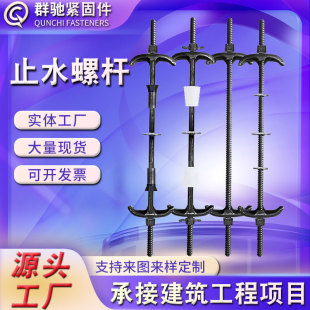 Դ�^���S���B�ݽz ֹˮ�ݗU�S��  12mm 14mm 16mmͨ�z�ݗUȫ�ݼy