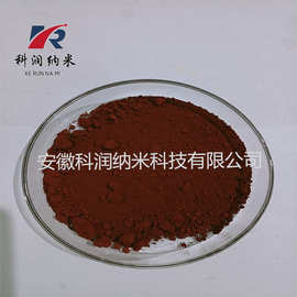 高纯铜粉  雾化铜粉  纳米铜粉  80nm 球形铜粉
