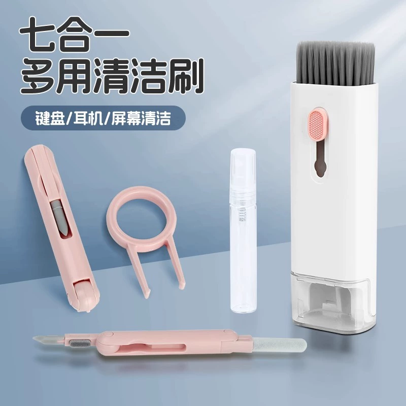 Mechanical keyboard, brush, universal laptop, hygienic set