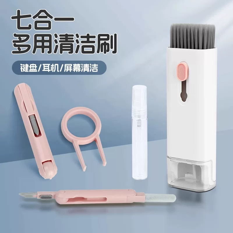 Mechanical keyboard, brush, universal laptop, hygienic set