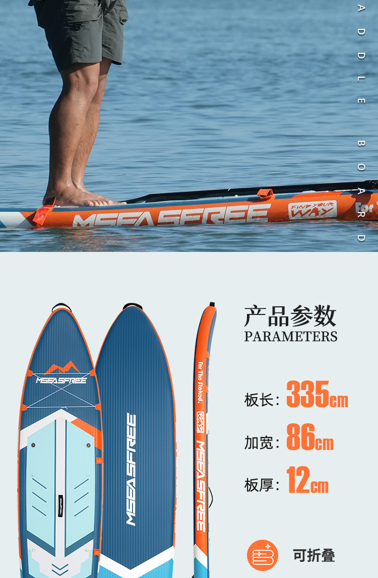 蓝科sup桨板pvc冲浪板站立式竞速水上滑板划水板成人充气浆板-阿里巴巴
