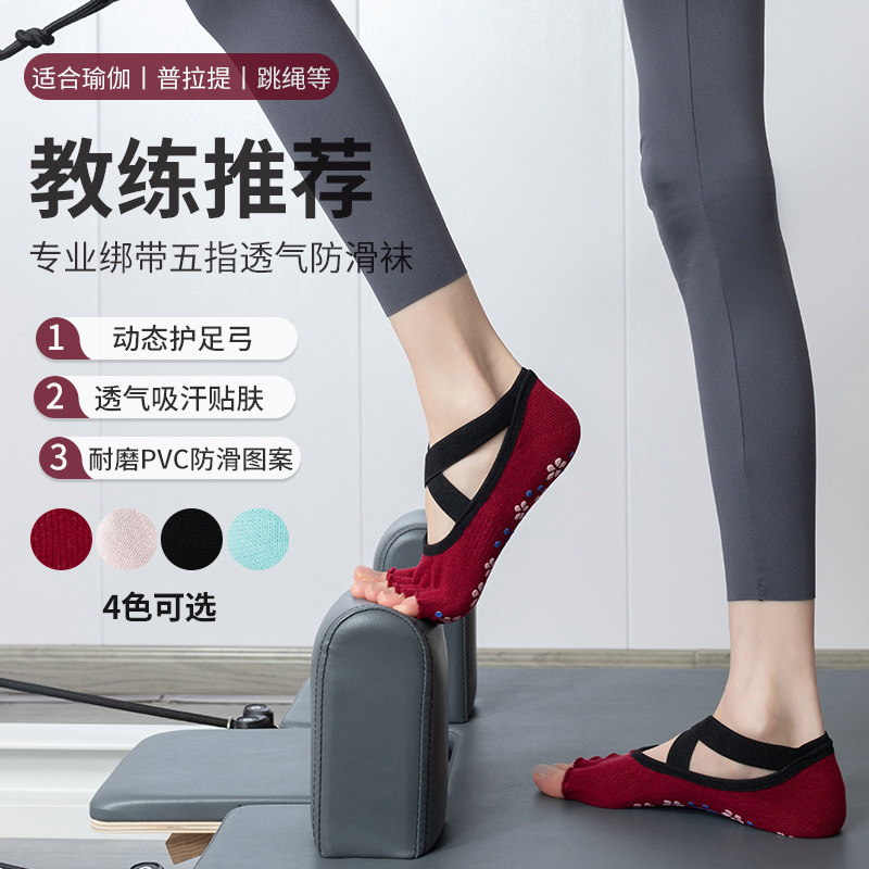 Open-Toe Strappy Toe Socks for Beginners Professional Yoga Socks Pilates Non-Slip Socks Dance Training Socks Manufacturer