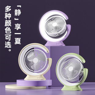 Comfortable USB Rechargeable Desktop with Night Light Office Desktop Dormitory Outdoor Quiet Fan Night Light Home Portable