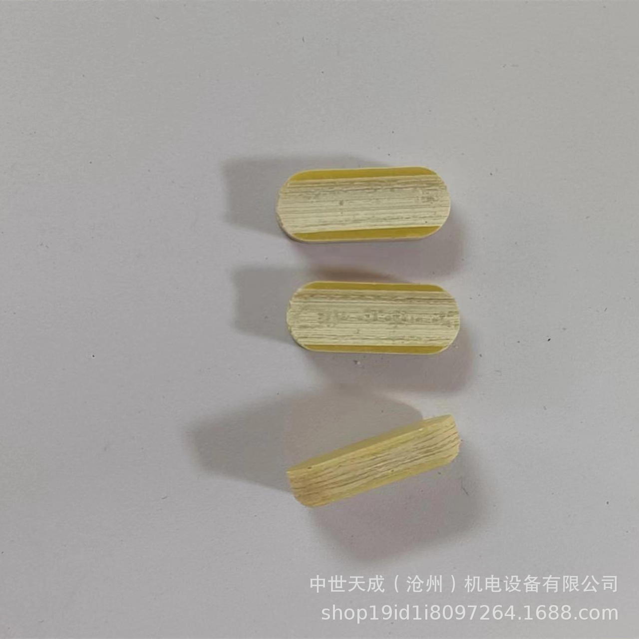 9*22*5碳刷压板碳刷电刷电动工具工业用压板