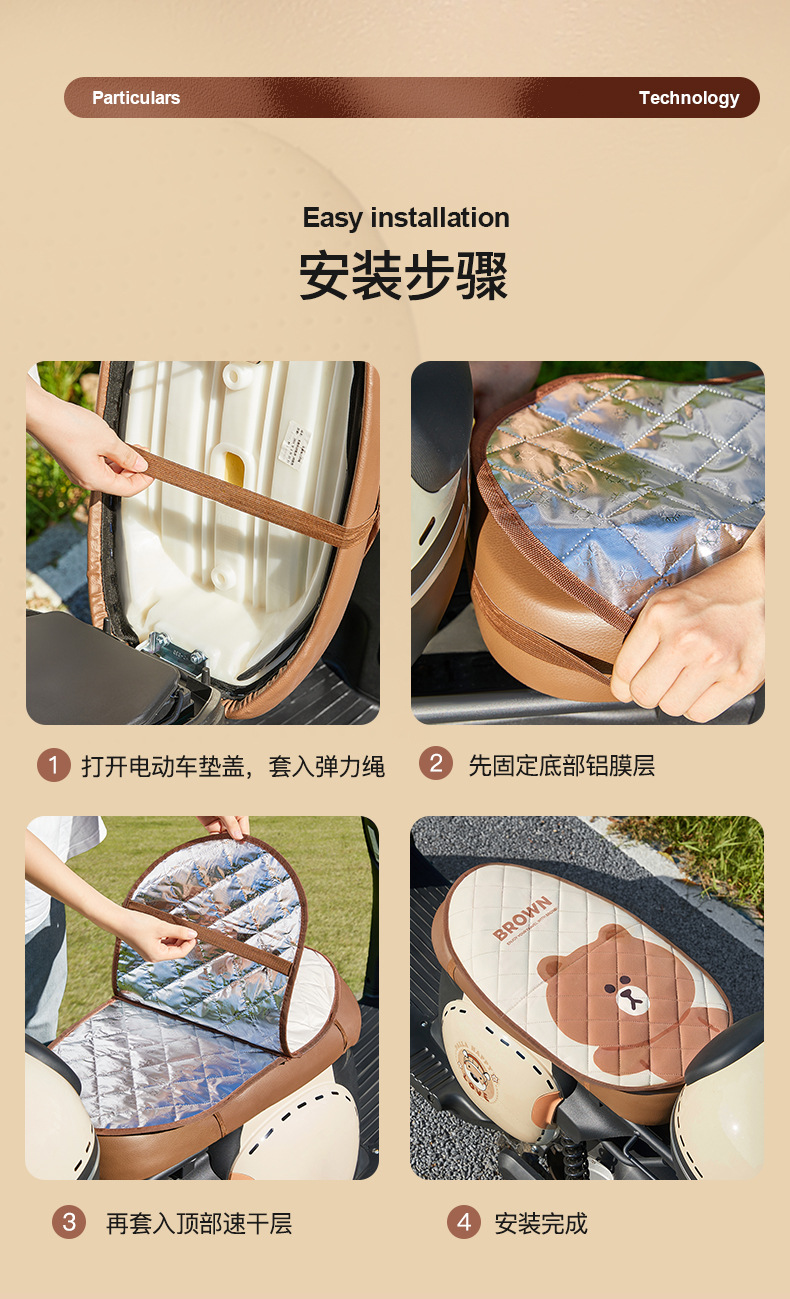 Flip-Up Electric Scooter Seat Cover, Waterproof, Sun-Proof, Summer Heat Insulation, Anti-Scalding, Universal Seat Cover for Aima and Yadea Electric Scooters