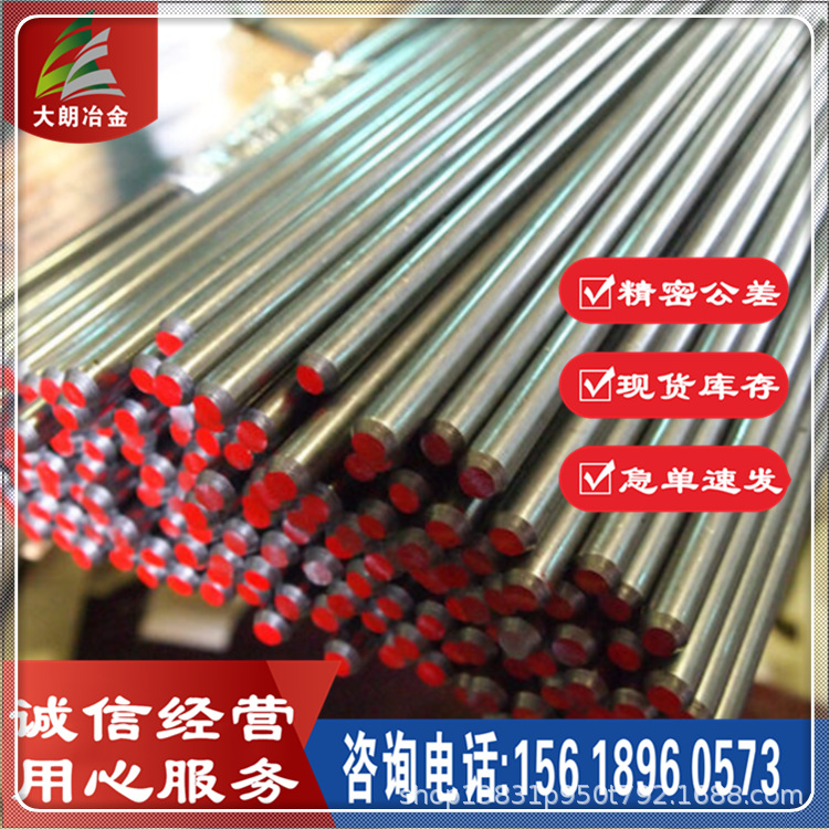 大朗供应SCM420易切削钢 SCM420 磨光圆光棒 SCM420研磨棒