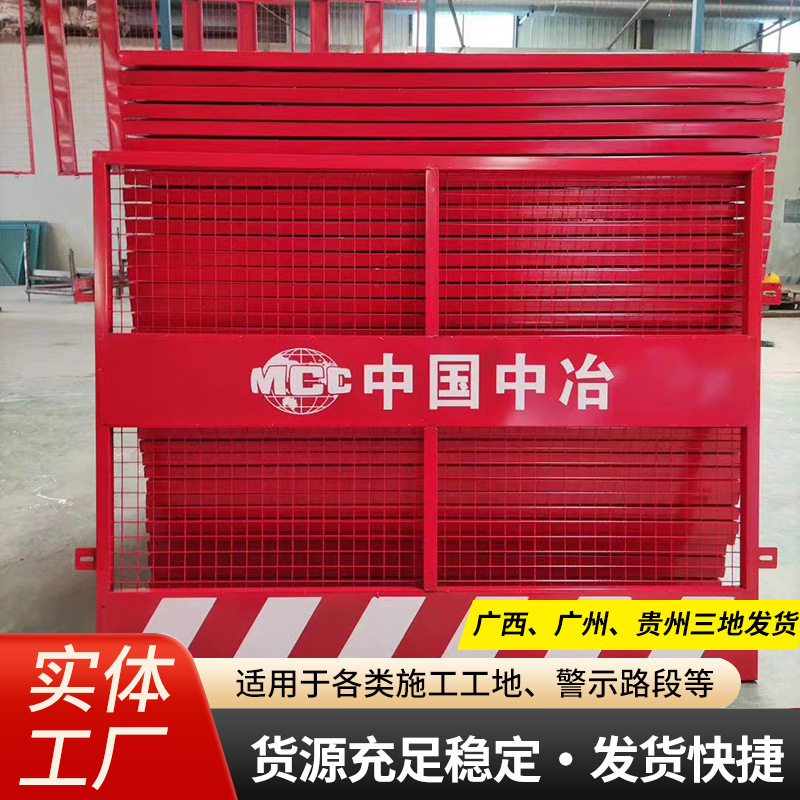 工地基坑护栏安全警示护栏工程施工临边防护栏冲孔围挡围栏防护栏
