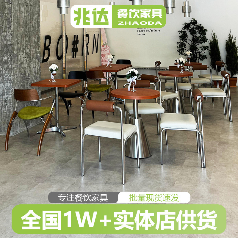 Trendy Western Restaurant Tables and Chairs, Café Industrial Style Bar, Vintage Dining Chairs, Meeting Tables, Upholstered Chairs