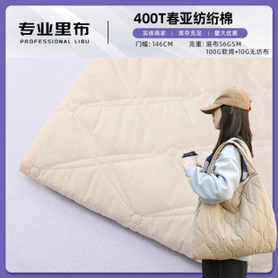 Դ�^���S ���w���400T�������W�� 146cm���b���ɳ�l�����ϬF؛