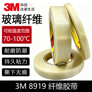 3m8919�����w�S�z�������l�y�͸ߜ���ĥ�����������������z�����z